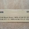 Canon NPG 47/48 black drum